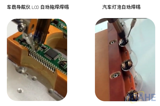 “聚焦汽車電子焊錫，大河工業(yè)自動焊錫機游刃有余”